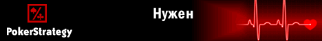 скачать покер онлайн бесплатно