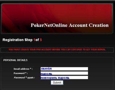 pokernetonline
