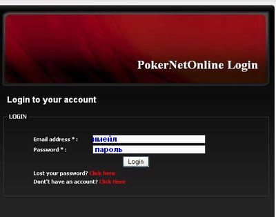 pokernetonline