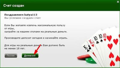 pokerstrategy