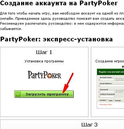 pokerstrategy